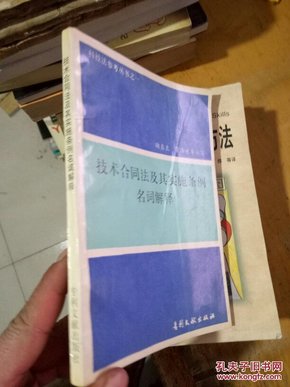 2024澳门金牛版网站-词语释义解释落实