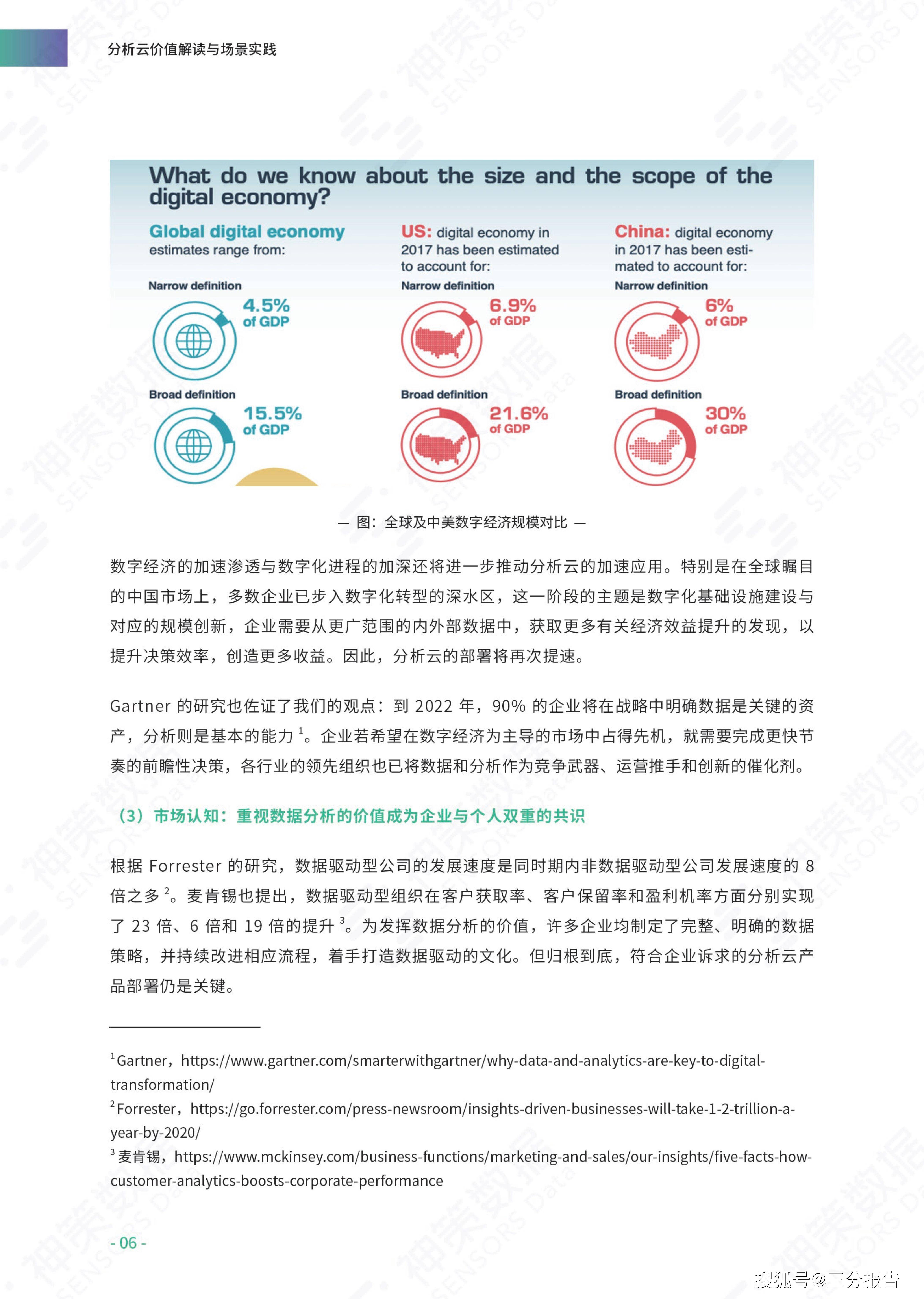 第400页