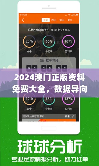 今晚澳门9点35分开什么-精选解释解析落实