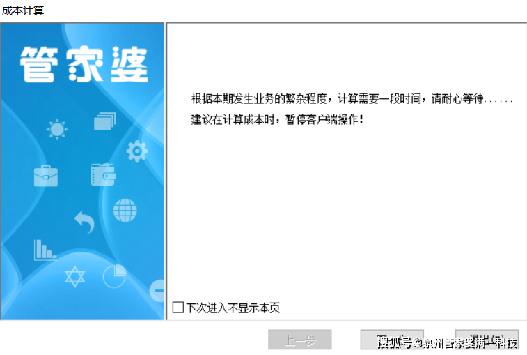 管家婆必中一肖一鸣-精选解释解析落实