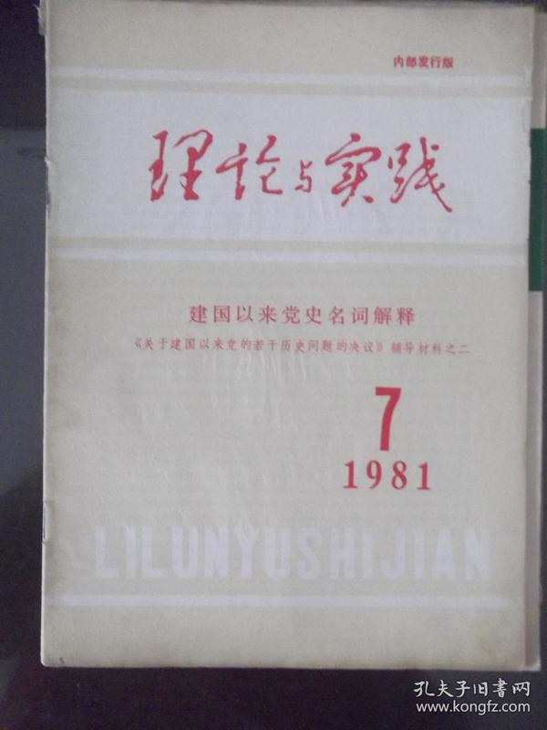 新澳新澳门正版资料-词语释义解释落实