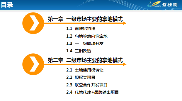 新澳精准资料免费提供403-精选解释解析落实