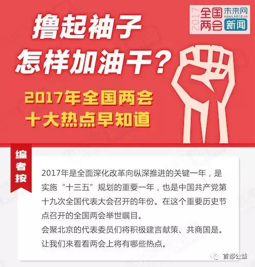 关于2017年提干最新消息的全面解读