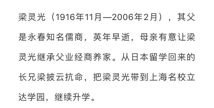 池恩恩厉北爵，最新篇章解读与情感剖析