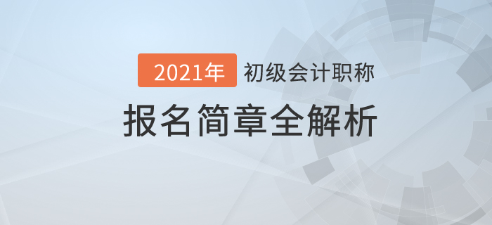 关于400062最新公告的全面解读