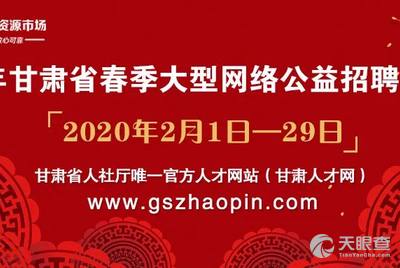 苏家屯食品厂最新招聘启事