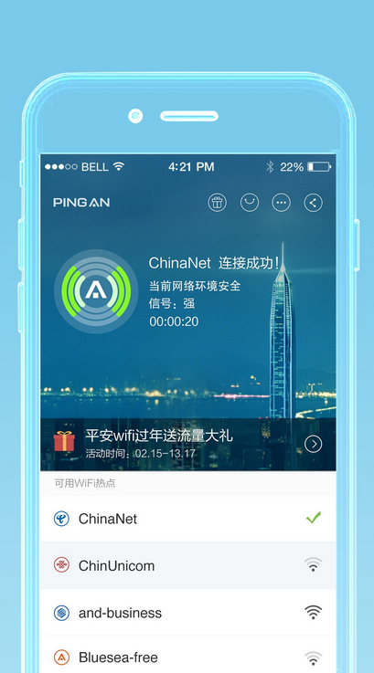 AppVPN最新下载指南，安全、高效、便捷的网络连接体验