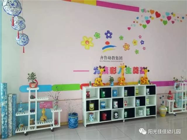 三亚幼儿园最新招聘启事，探寻幼教精英，共筑美好未来