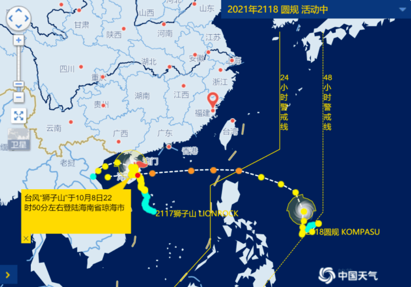 关于台风最新消息，四号台风正在逼近，我们需要做好准备