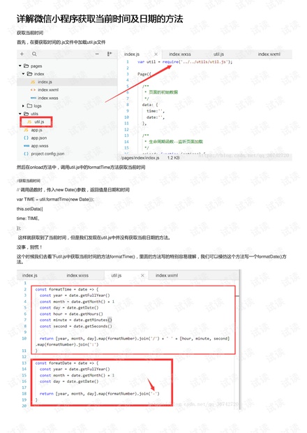 PS5序列号最新详解，获取与验证方法