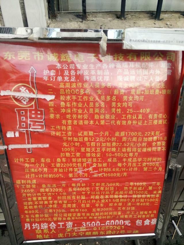 王瓜店最新招聘启事