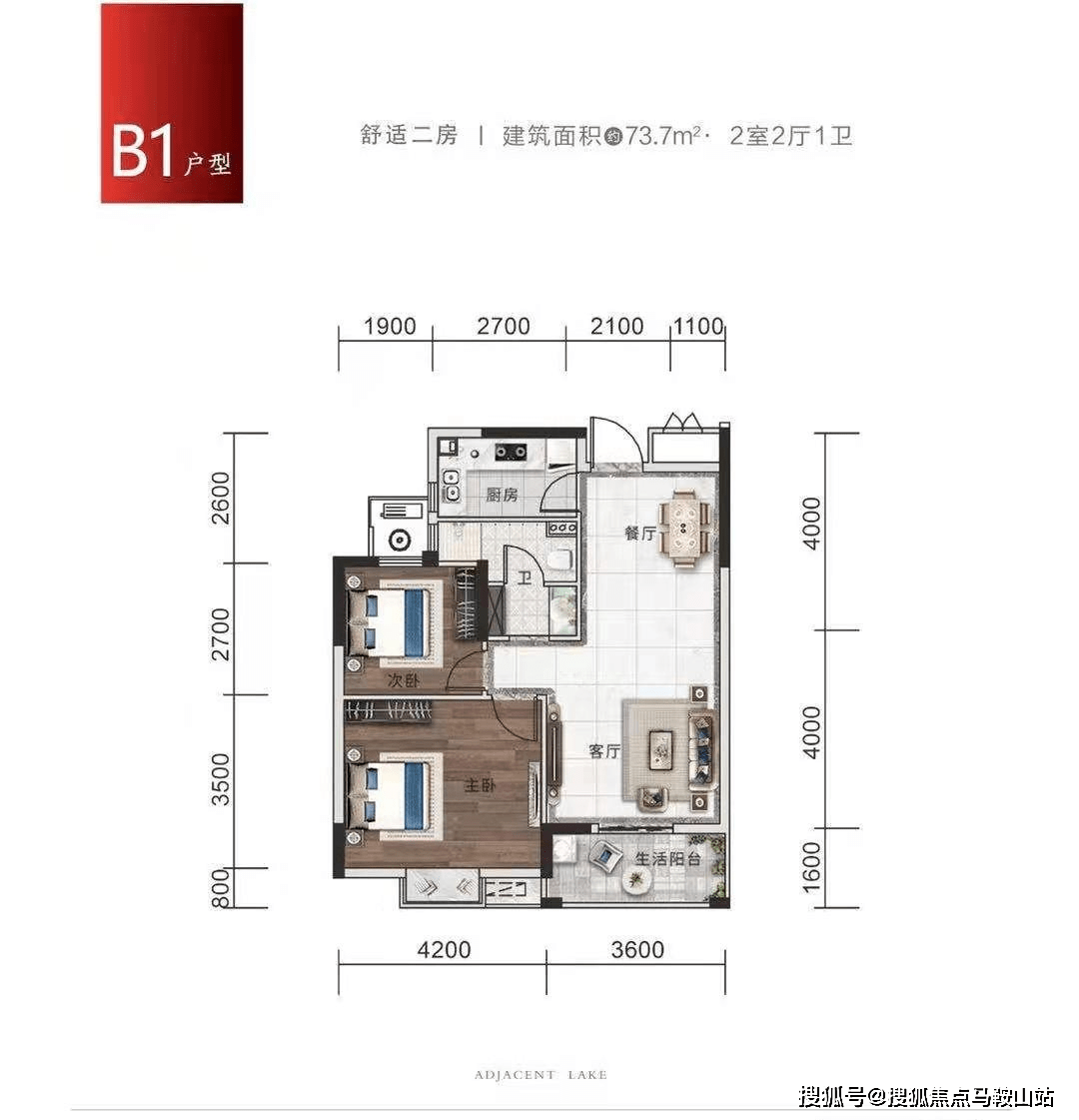 镇平二手房最新消息全面解析