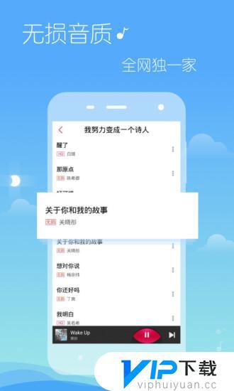 多米音乐最新版下载，探索音乐的无限魅力