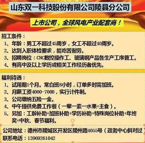 胶南临时工最新招聘动态及相关信息解读