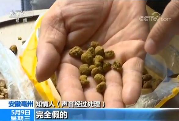 覆盆子最新价格与行情分析