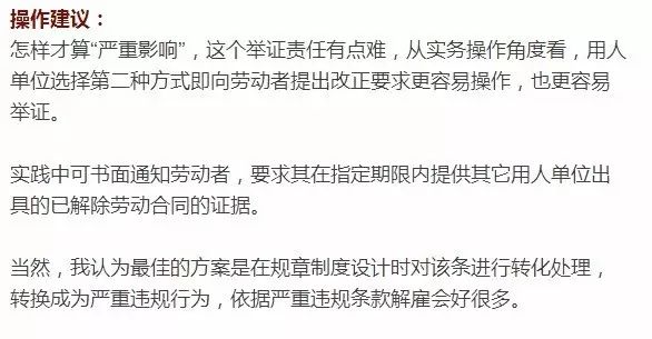 离职补偿金计算方法最新概述及详解