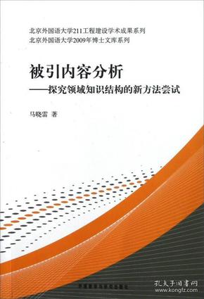 最新图书介绍，探索知识的新领域