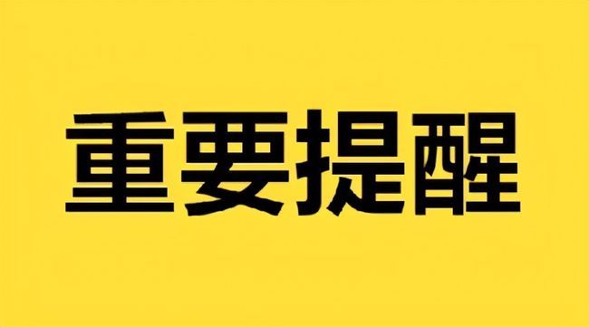 柯江诈捐最新消息，揭露事实真相与后续进展